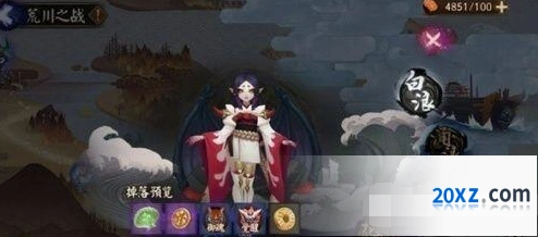 阴阳师荒川之战龙卷攻略大全