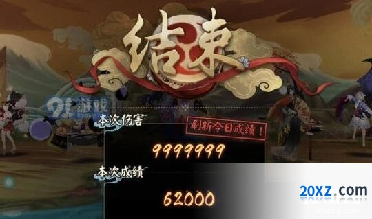 阴阳师荒川之战退治阵容玩法推荐
