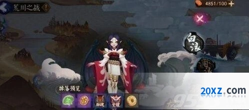 阴阳师荒川之战龙卷通关完整攻略