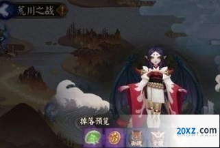 阴阳师荒川之战龙卷玩法全解