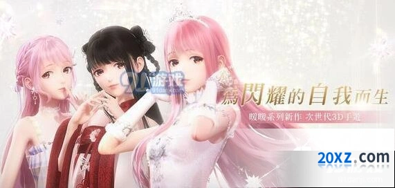 闪耀暖暖穿搭达人称号获得方式