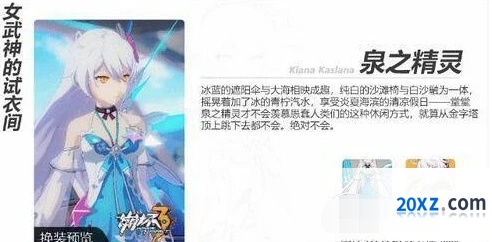 崩坏3漂流瓶获取攻略技巧