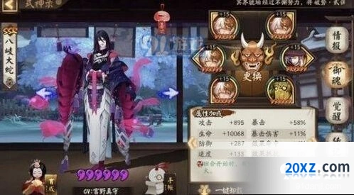 《阴阳师》金岸反击战打法教学