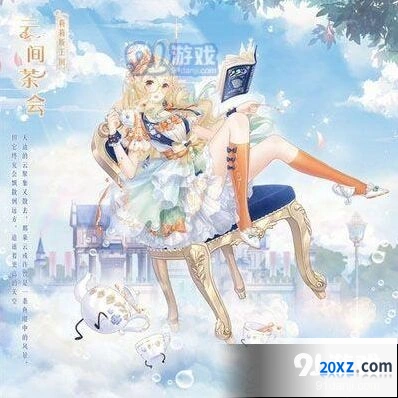 闪耀暖暖云间茶会套装获取全攻略