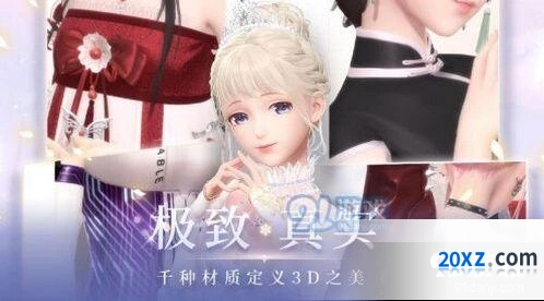闪耀暖暖草莓连衣裙活动流程指南