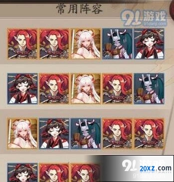 阴阳师荒川之战最终日打法心得
