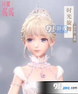 闪耀暖暖小屋平民玩法全攻略