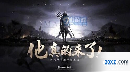 王者荣耀马超五虎将皮肤上线预测攻略