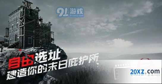 《王牌战争》团队开荒全攻略教程