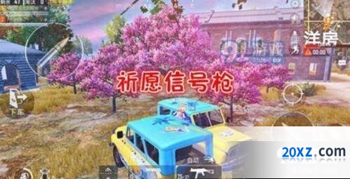 和平精英月老牵红线彩蛋bug攻略