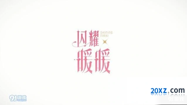 闪耀暖暖游戏崩溃进不去解决方案