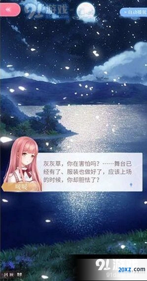 闪耀暖暖充值失败不用慌 处理教程