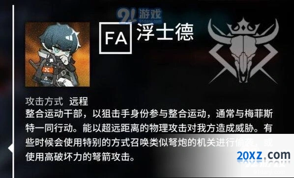 明日方舟H4关卡重难点全流程攻略