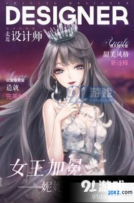 闪耀暖暖联盟币获取使用技巧