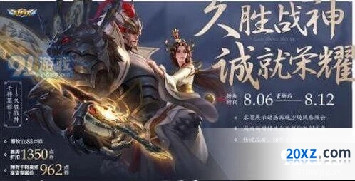王者荣耀久胜战神入手攻略无需英雄