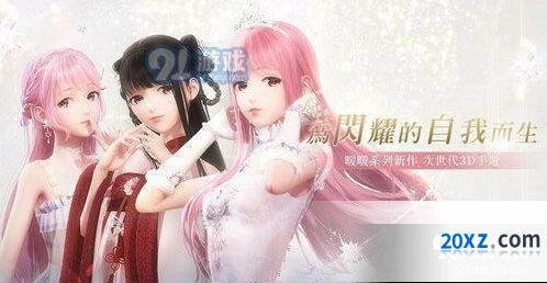 闪耀暖暖氪金指南 消费分析