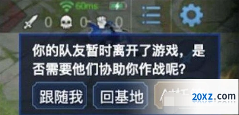 王者荣耀AI托管功能怎么开启