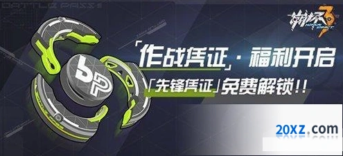 崩坏3历练值获取优先级推荐