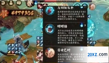 阴阳师荒川之战第五关青浦防守战通关攻略