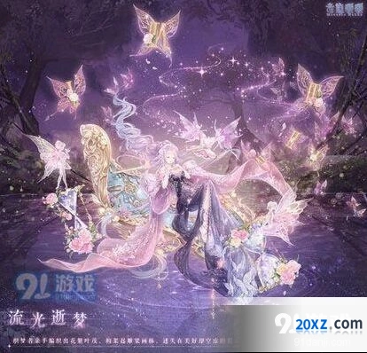 闪耀暖暖流光逝梦获取技巧分享