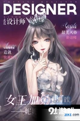 闪耀暖暖联盟币优先兑换指南