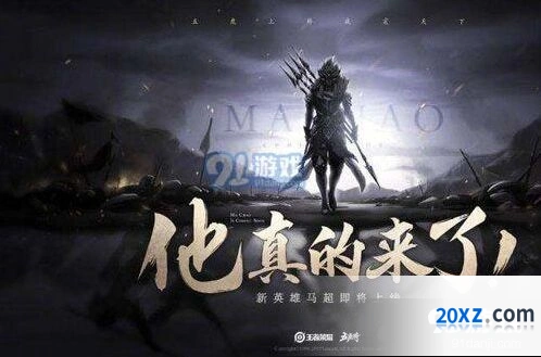 王者荣耀新英雄马超西施对比分析