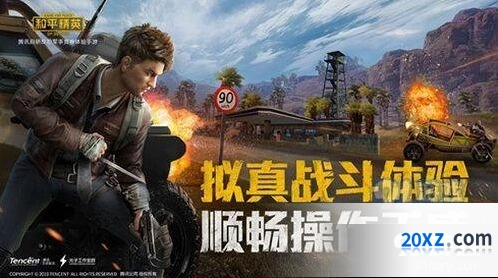 和平精英樱花树打卡方法详解