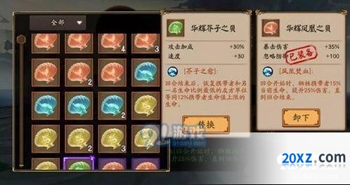 阴阳师海之银沙完整攻略 从入门到精通