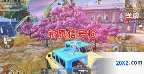 月老牵红线bug和平精英详解