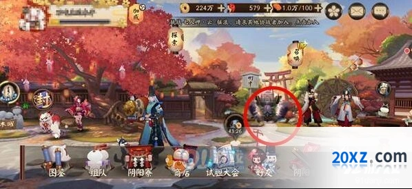 阴阳师荒川之战活动流程