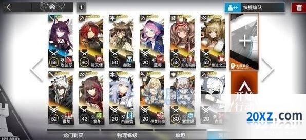 明日方舟H5-3无拉普兰德打法全攻略指南