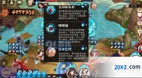阴阳师青浦防守战第五天攻略技巧