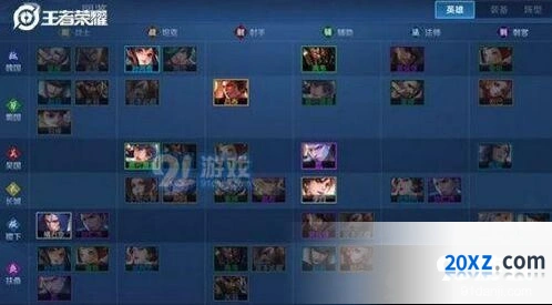 王者模拟战羁绊攻略王者荣耀