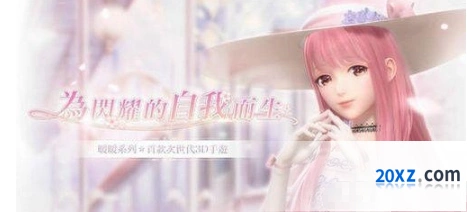 闪耀暖暖防沉迷怎么解除 闪耀暖暖防沉迷解除全攻略