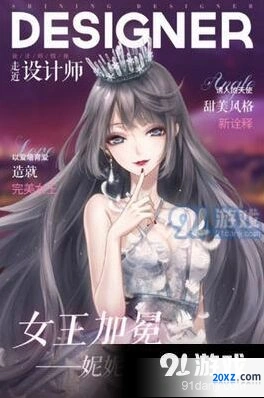 闪耀暖暖联盟币兑换优先级攻略