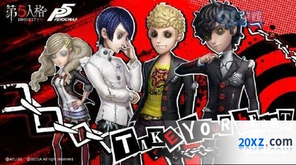 第五人格雨宫莲皮肤获取方法指南