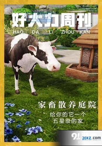 明日之后实用道具获得攻略
