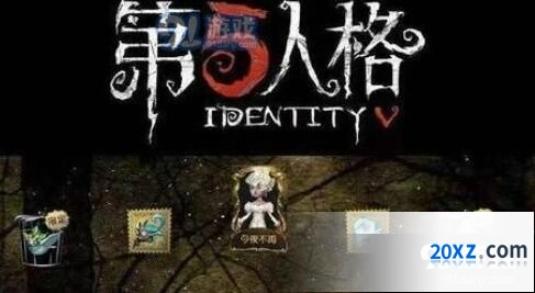第五人格分期购买全攻略