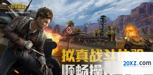 和平精英七夕樱花树完整攻略