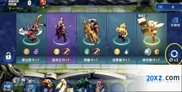 王者荣耀自走棋资格获取全攻略