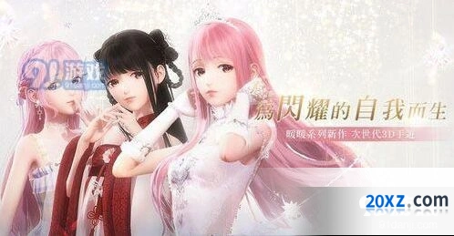 闪耀暖暖搭配师大赛回忆碎片攻略完整版