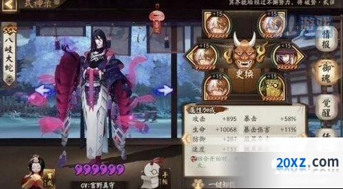 阴阳师金岸反击战怎么打 高分打法技巧