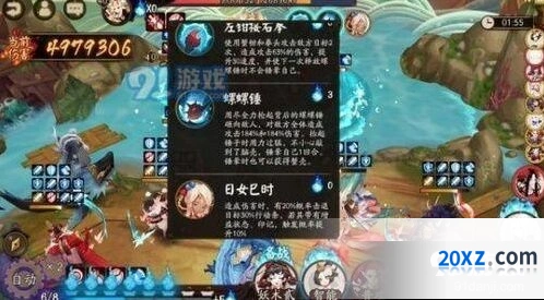 阴阳师青浦防守战怎么打最全攻略