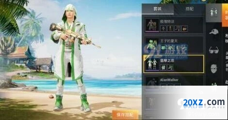和平精英翡翠之息性价比分析