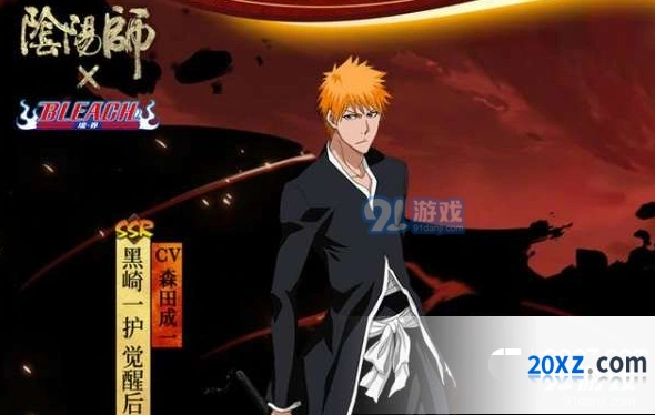 阴阳师SSR式神黑崎一护面板解析