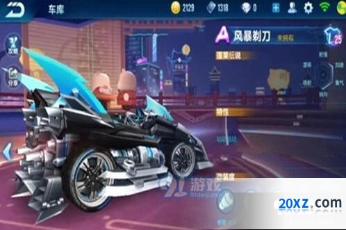 QQ飞车手游风暴剃刀8月登场 永久版获取时间表
