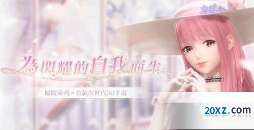闪耀暖暖神秘线索内容一览 神秘线索获取指南