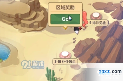 崩坏3奇异漂流仆仆风尘玩法攻略