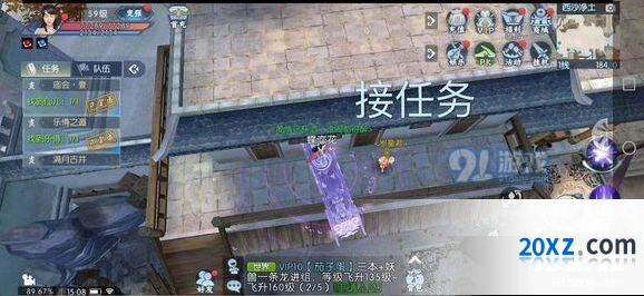 诛仙手游梦间集任务完成攻略