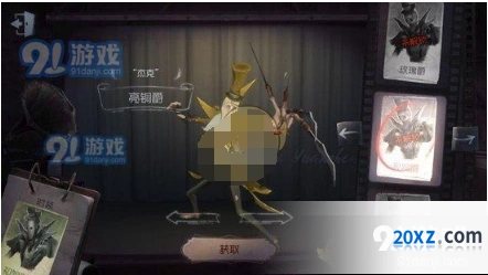 《第五人格》亮铜爵获取方法教程